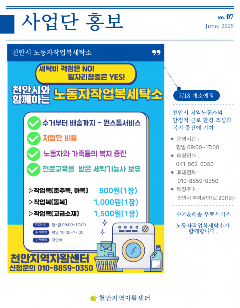 4f644bcd85e3de847a5e5535df950b0f_1750916217_7248.png